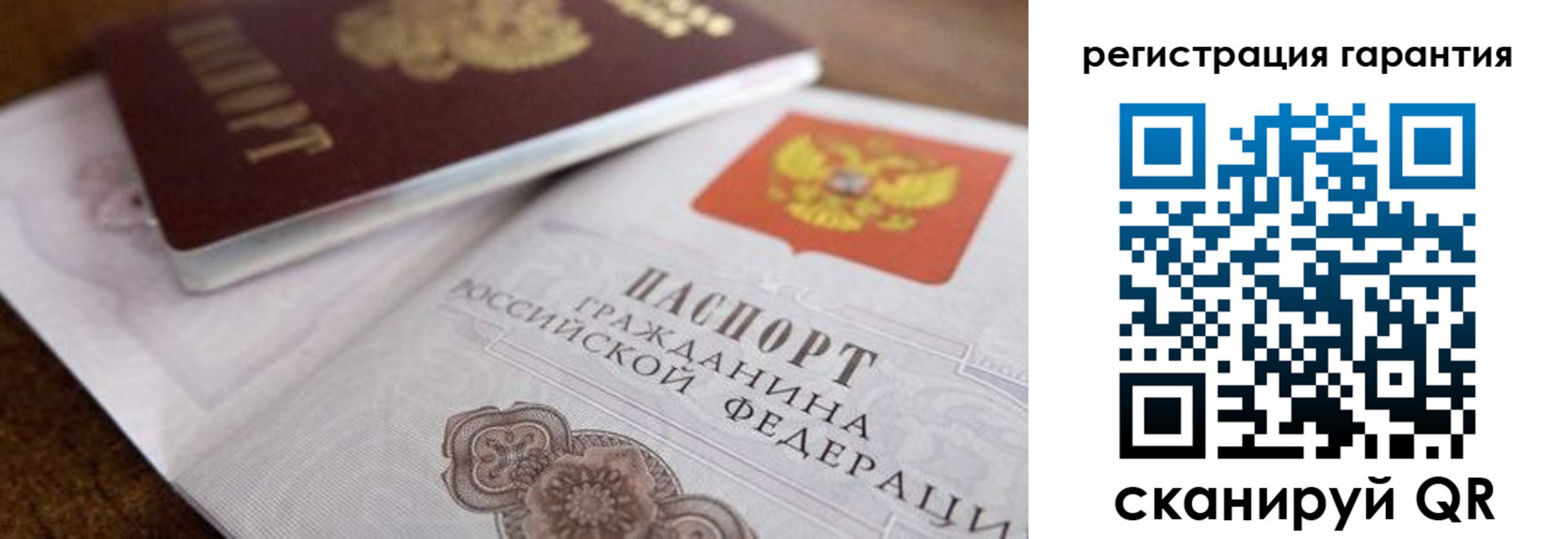 прописка штамп в Чебоксарах