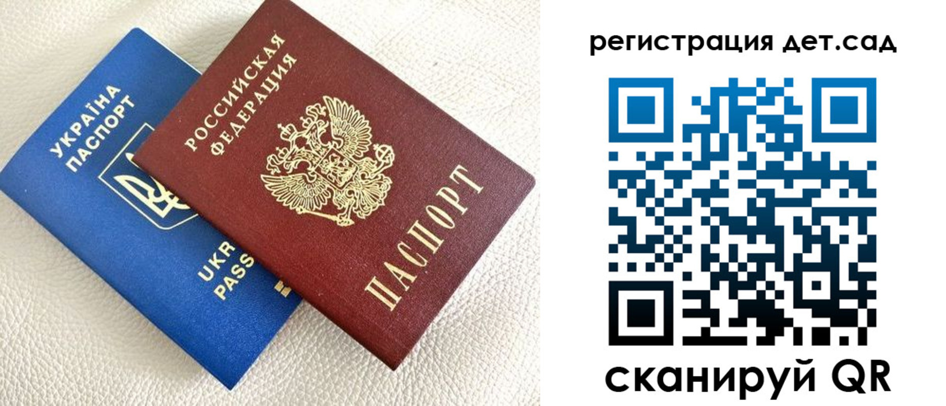 временная регистрация для всех в Чебоксарах