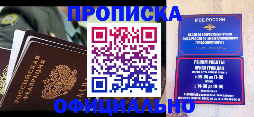 регистрация для дет. сада в Чебоксарах