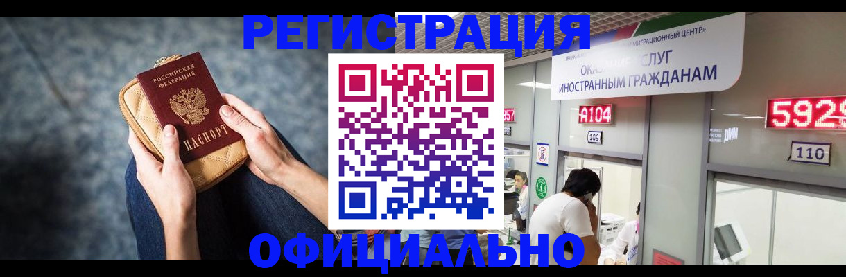 найти адрес прописки в Чебоксарах