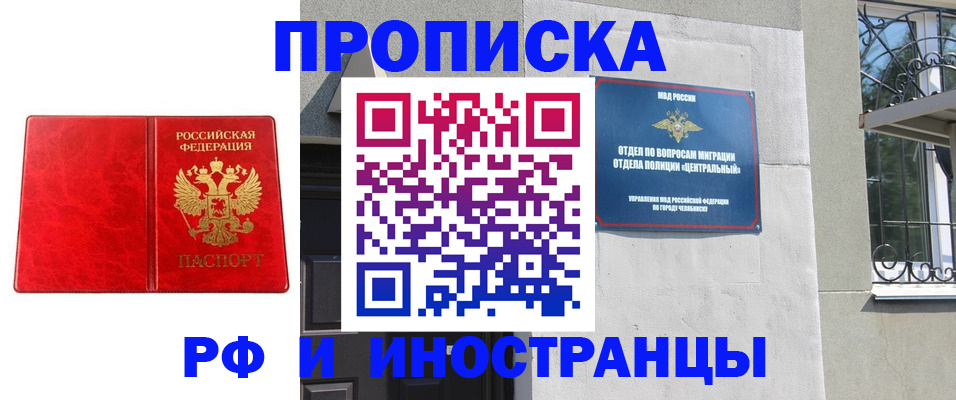 регистрация для дет. сада в Чебоксарах