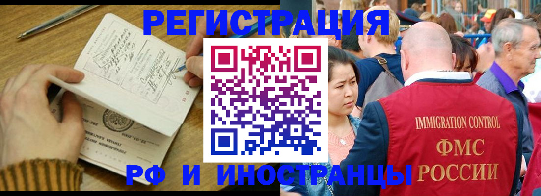 временная регистрация госуслуги в Чебоксарах